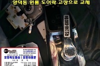 포항도어락 원룸 무타공도어락설치 락프로h500S 도어락잠금해제