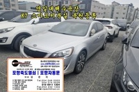 포항스마트키분실 k7스마트키제작등록 포항기아스마트키순정품 포항스마트키복사 포항열쇠집 차키복사 열쇠복사 k7폴