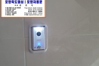 포항비디오폰 코콤아날로그7인지 비디오폰및 포로매니아 푸시풀도어락 함께 연동기 과 말굽,도어첵크까지 설치 포항