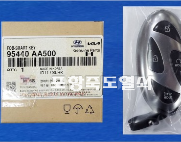아반떼CN7스마트키 (하이브리드 공용)95440-AA500