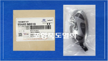 [95440-N9510] 스마트키/투싼NX4 24년(하이브리드 공용)/