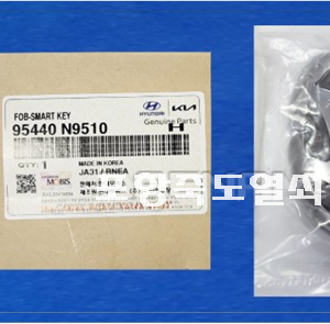 [95440-N9510] 스마트키/투싼NX4 24년(하이브리드 공용)/