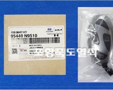[95440-N9510] 스마트키/투싼NX4 24년(하이브리드 공용)/