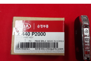 기아 95440-P2000 더뉴쏘렌토 스마트키 
