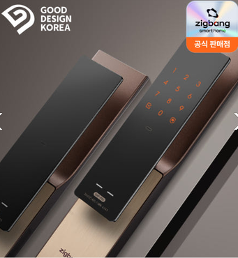 직방 SHP-P52R