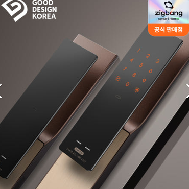 직방 SHP-P52R