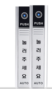 자동문 무선스위치 TC2400 TC-2400