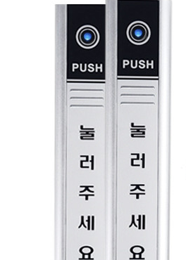자동문 무선스위치 TC2400 TC-2400