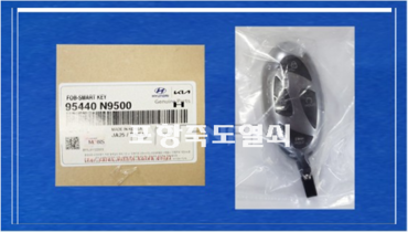 [95440-N9500] 스마트키/투싼NX4 24년(하이브리드 공용)