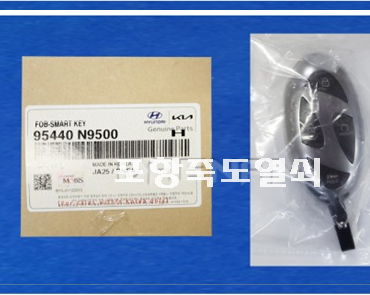[95440-N9500] 스마트키/투싼NX4 24년(하이브리드 공용)