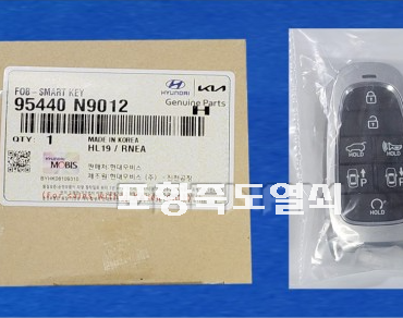 [95440-N9012] 스마트키/투싼 하이브리드 NX4 