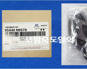 [95440-N9570] 스마트키/투싼NX4 24년(하이브리드 공용)