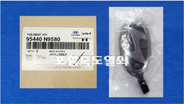 [95440-N9580] 스마트키/투싼NX4 24년(하이브리드 공용)